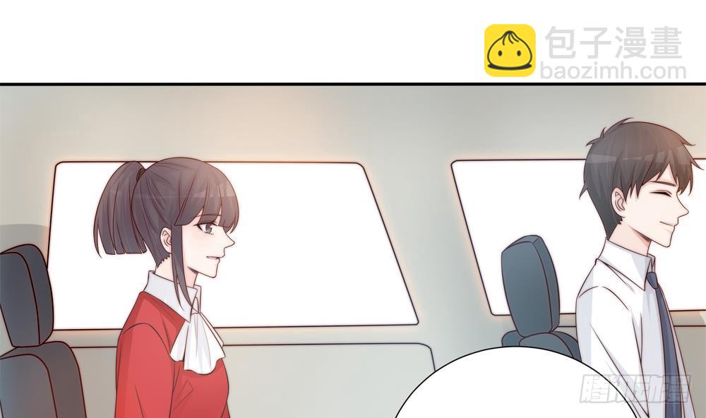 《总裁老公爱不够》第140话 因祸得福 第29页