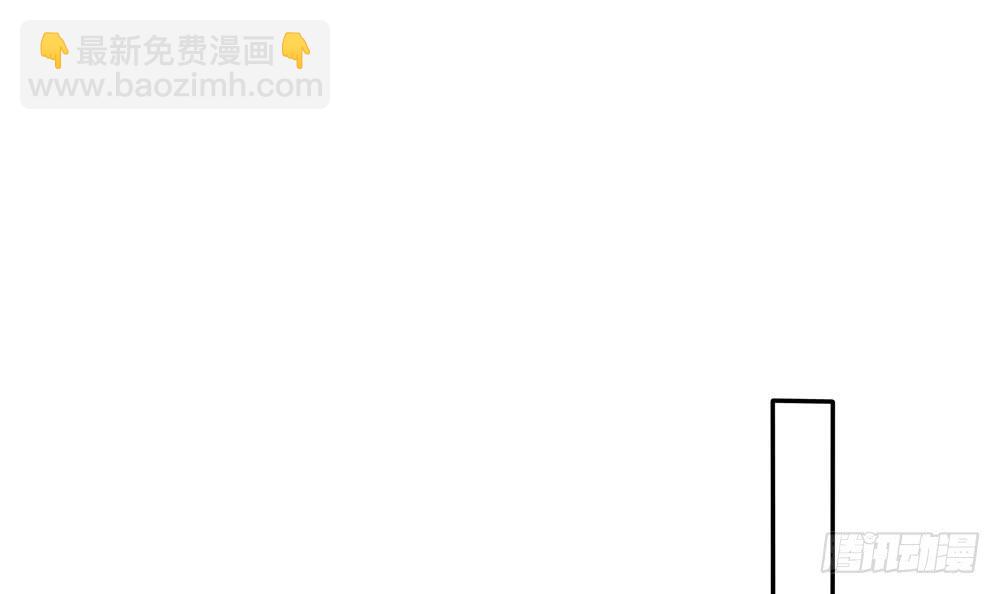 《总裁老公爱不够》第140话 因祸得福 第33页