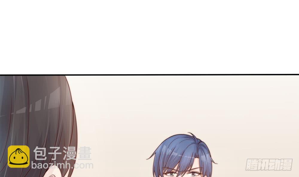 《总裁老公爱不够》第140话 因祸得福 第39页