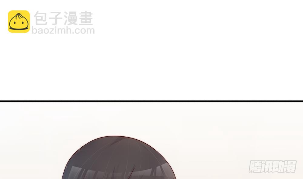 《总裁老公爱不够》第140话 因祸得福 第44页