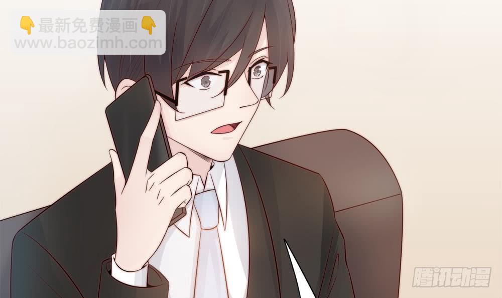 《总裁老公爱不够》第140话 因祸得福 第45页