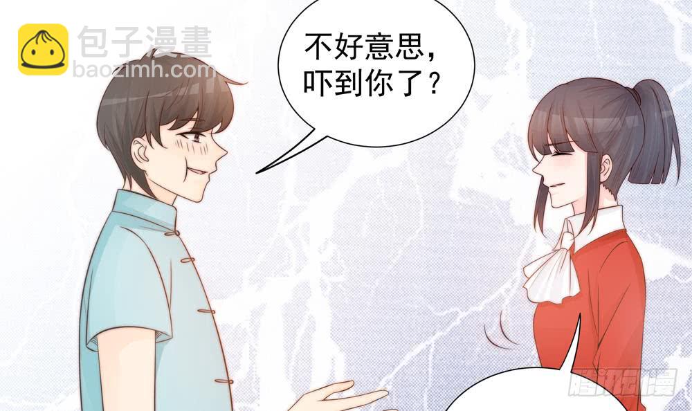 《总裁老公爱不够》第140话 因祸得福 第6页