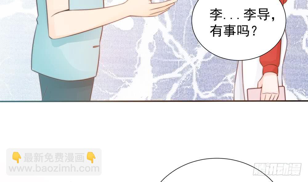 《总裁老公爱不够》第140话 因祸得福 第7页