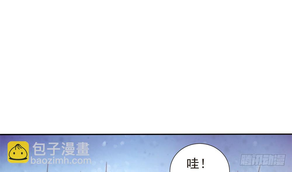 《总裁老公爱不够》第145话 入围星空奖 第29页