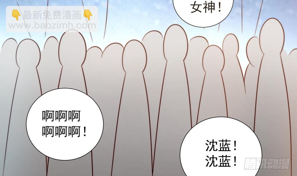 《总裁老公爱不够》第145话 入围星空奖 第30页