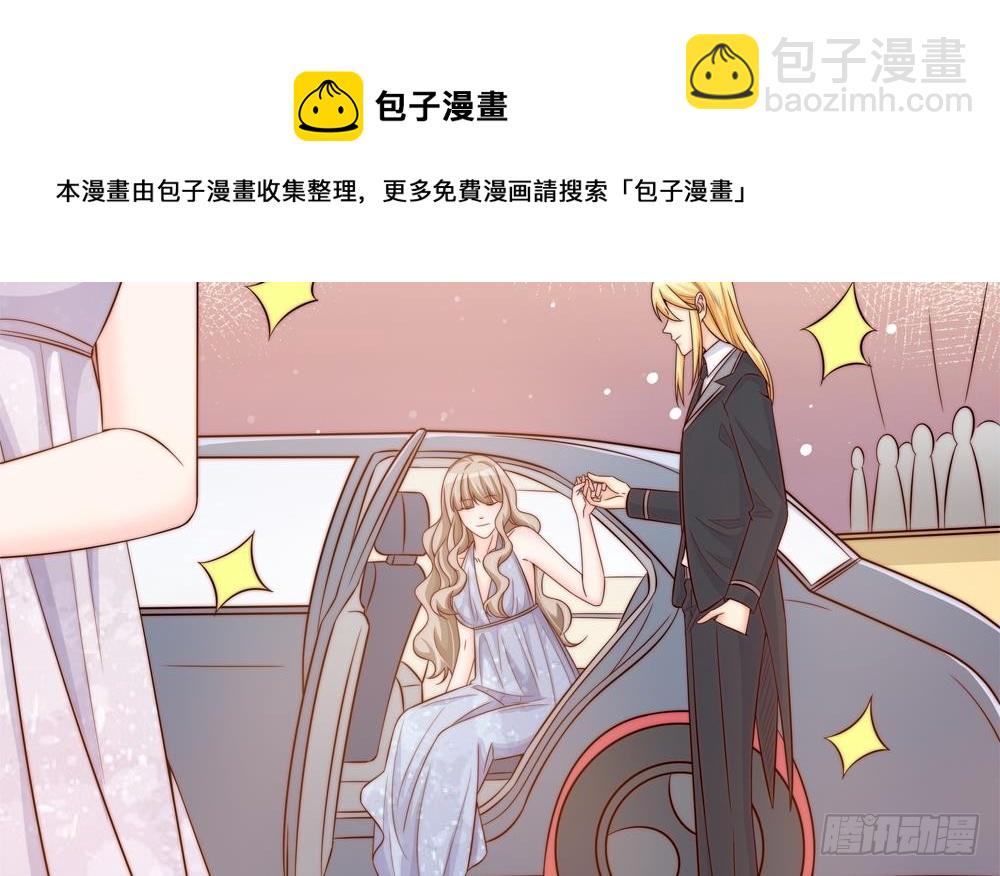 《总裁老公爱不够》第145话 入围星空奖 第33页