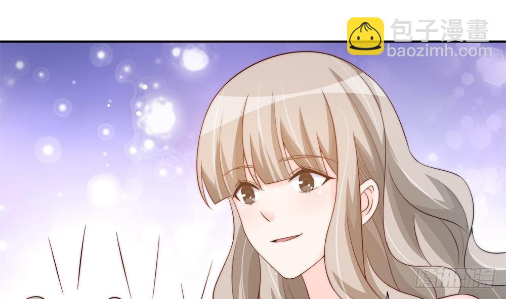 《总裁老公爱不够》第145话 入围星空奖 第35页