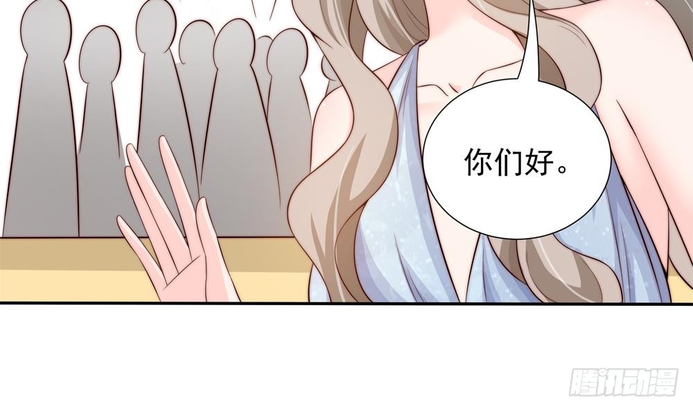 《总裁老公爱不够》第145话 入围星空奖 第36页