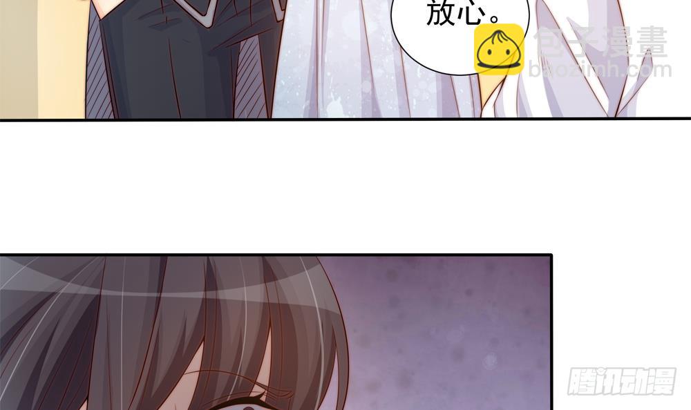 《总裁老公爱不够》第145话 入围星空奖 第39页