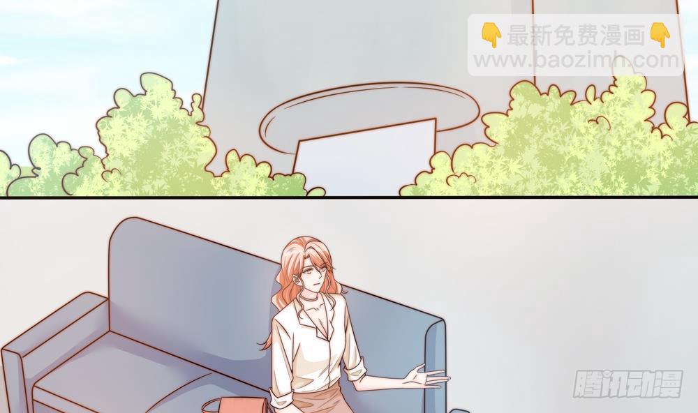 《总裁老公爱不够》第145话 入围星空奖 第8页
