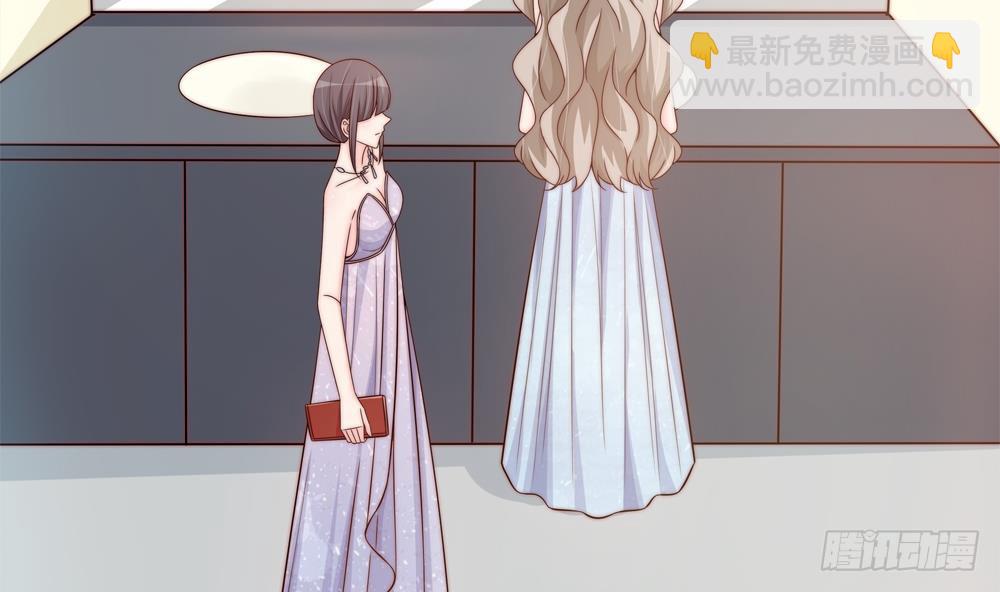 《总裁老公爱不够》第146话 阴谋的气息 第10页