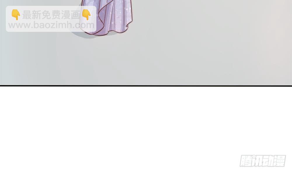 《总裁老公爱不够》第146话 阴谋的气息 第11页