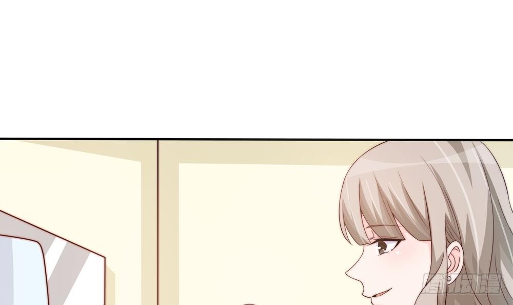 《总裁老公爱不够》第146话 阴谋的气息 第12页
