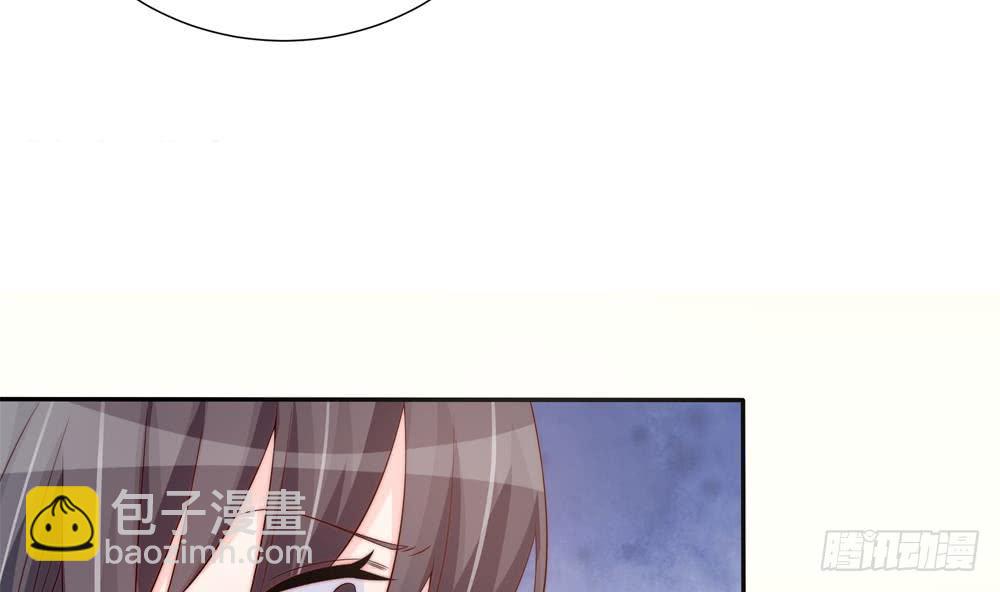 《总裁老公爱不够》第146话 阴谋的气息 第19页