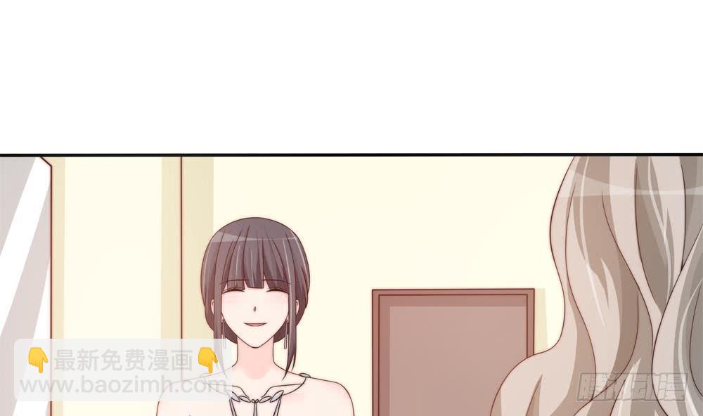 《总裁老公爱不够》第146话 阴谋的气息 第25页