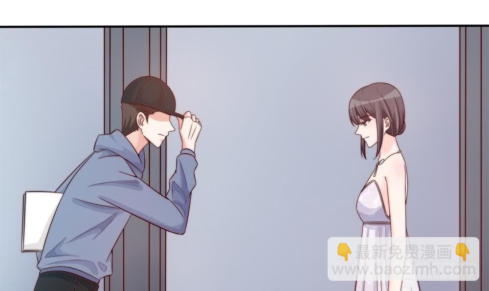 《总裁老公爱不够》第146话 阴谋的气息 第36页