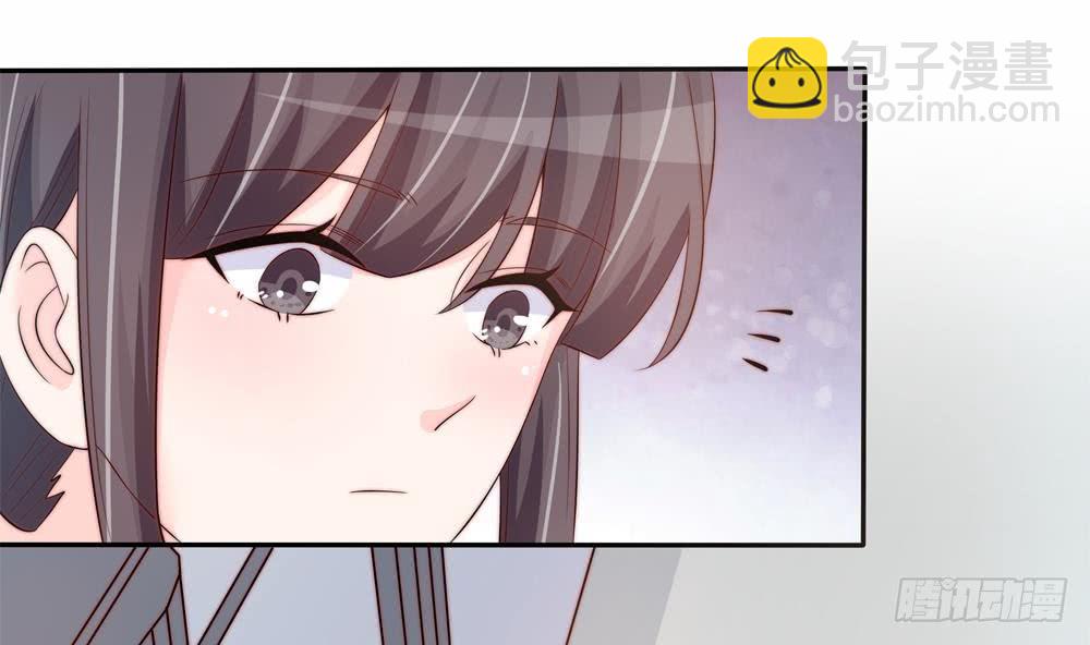 《总裁老公爱不够》第146话 阴谋的气息 第43页