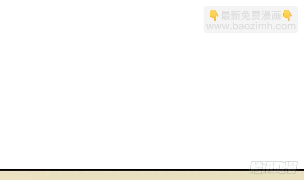 《总裁老公爱不够》第146话 阴谋的气息 第5页