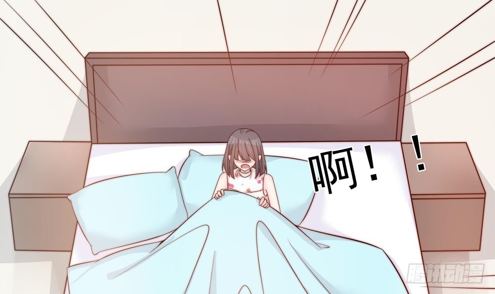 《总裁老公爱不够》第143话 离婚是不可能离婚的 第15页