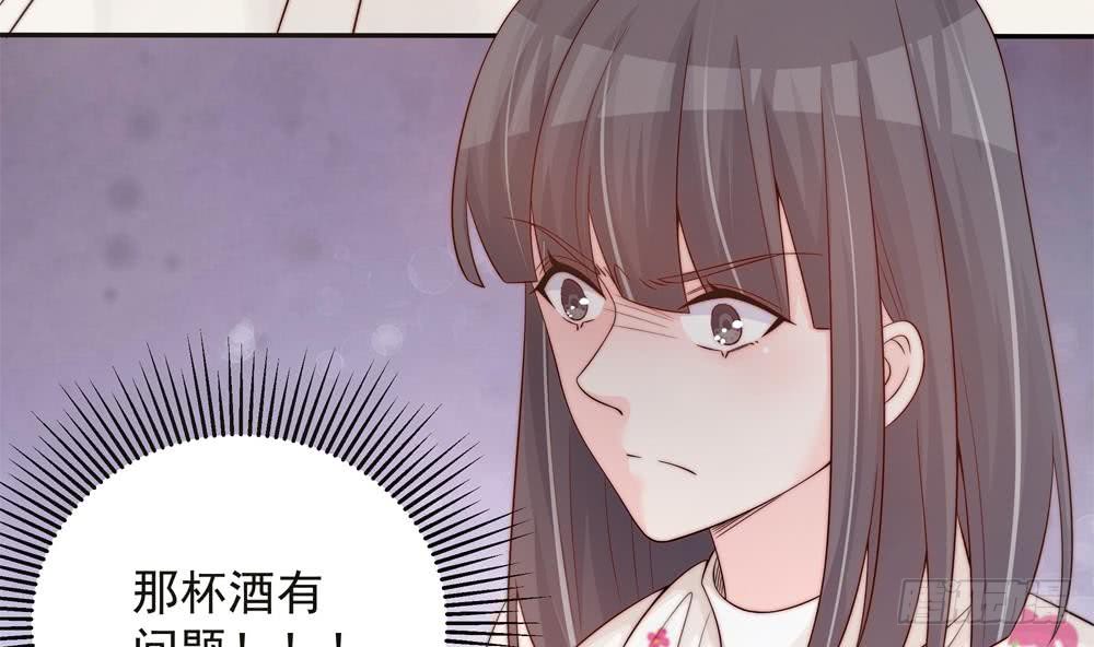 《总裁老公爱不够》第143话 离婚是不可能离婚的 第17页