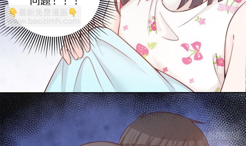 《总裁老公爱不够》第143话 离婚是不可能离婚的 第18页