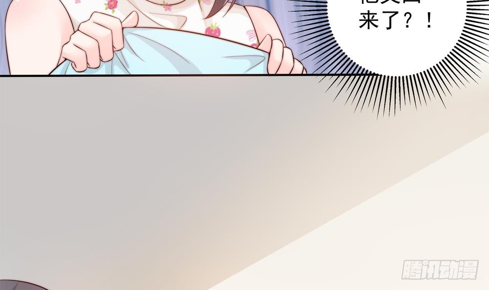 《总裁老公爱不够》第143话 离婚是不可能离婚的 第24页