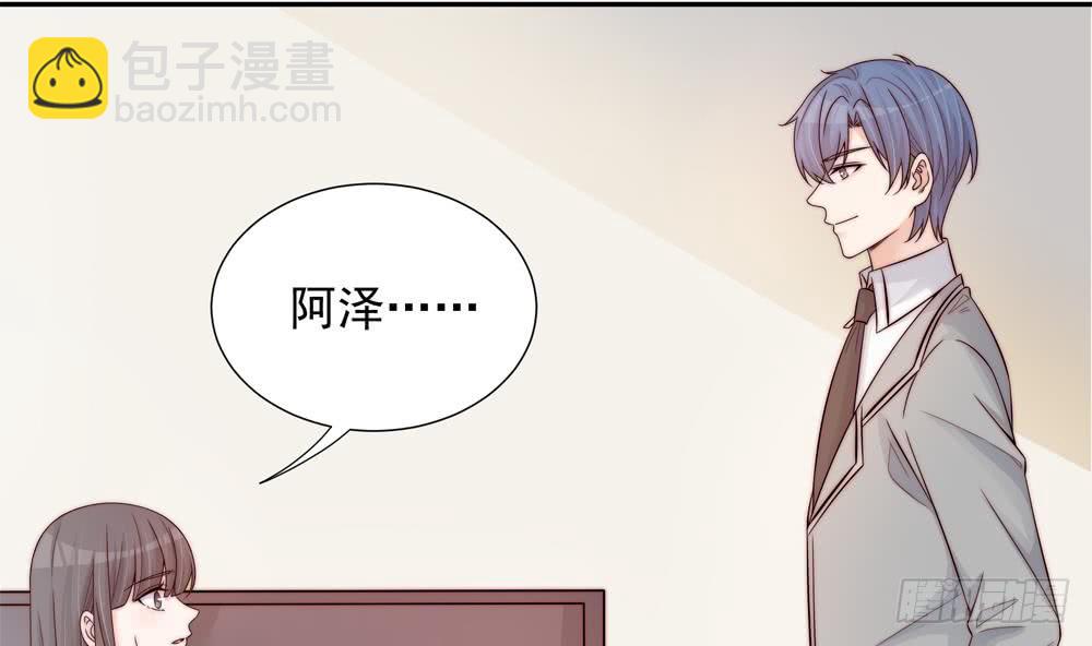 《总裁老公爱不够》第143话 离婚是不可能离婚的 第29页