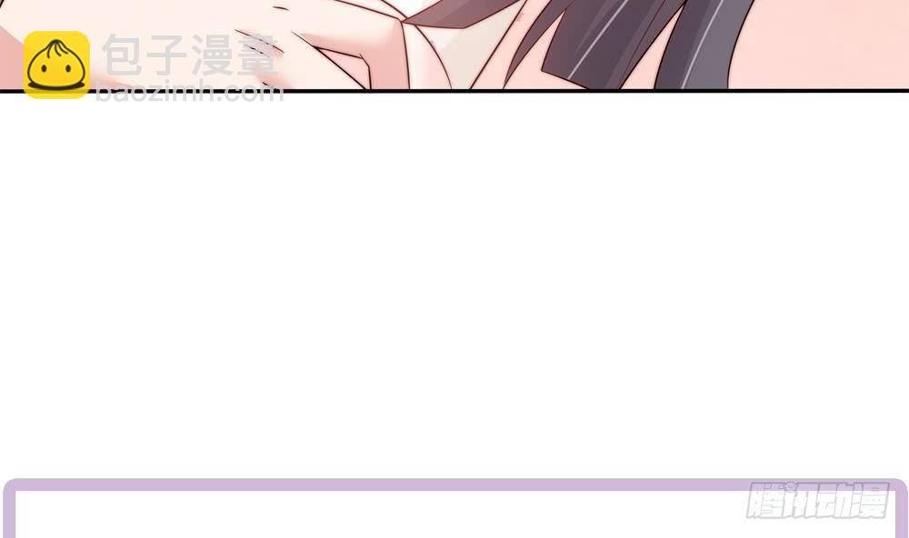 《总裁老公爱不够》第143话 离婚是不可能离婚的 第49页