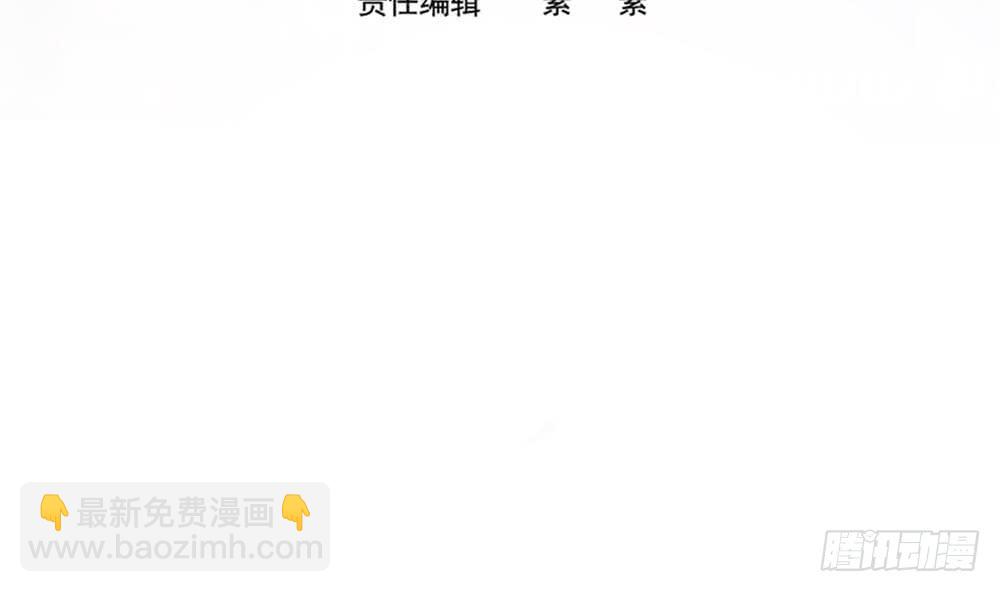 《总裁老公爱不够》第143话 离婚是不可能离婚的 第4页