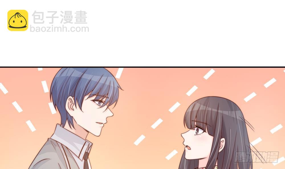 《总裁老公爱不够》第144话 放心，昨晚是我 第10页