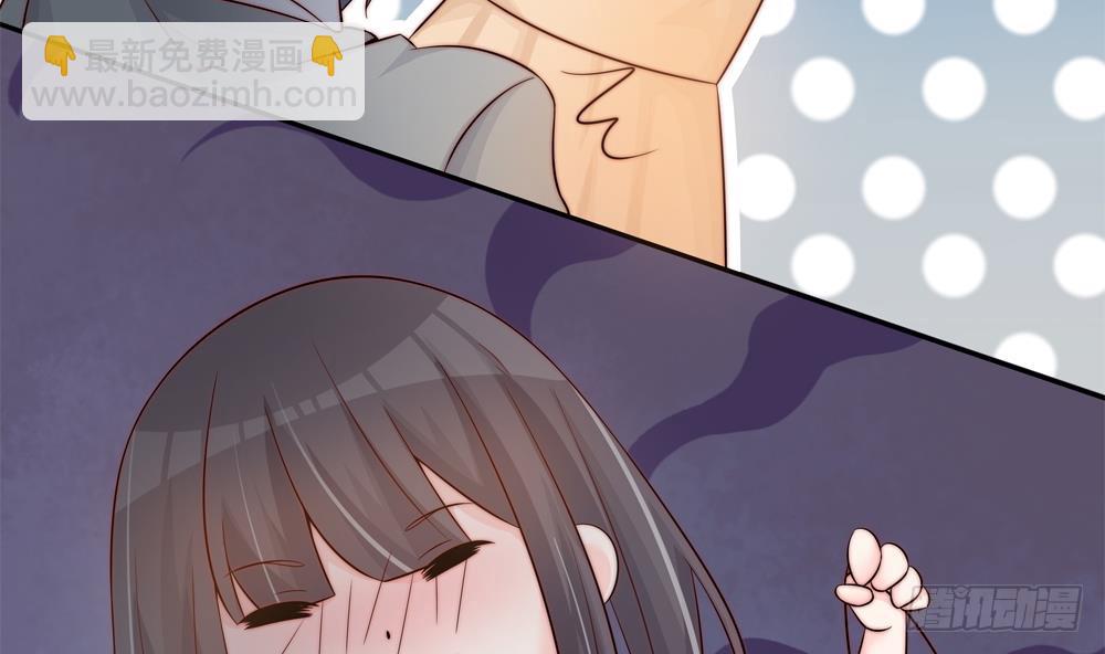 《总裁老公爱不够》第144话 放心，昨晚是我 第22页
