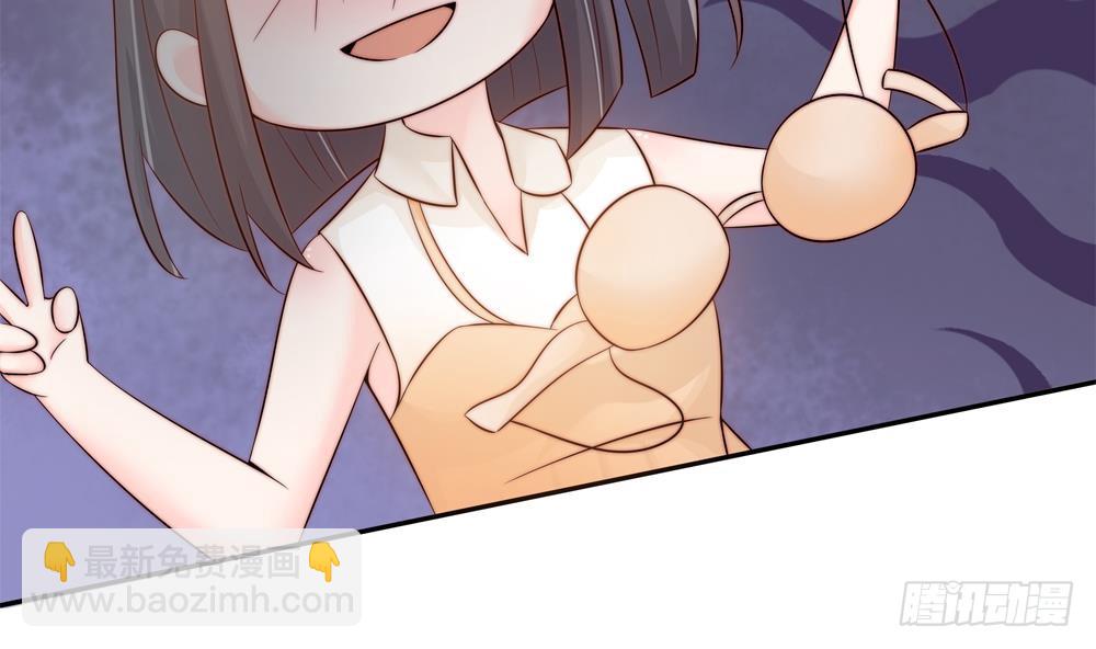 《总裁老公爱不够》第144话 放心，昨晚是我 第23页