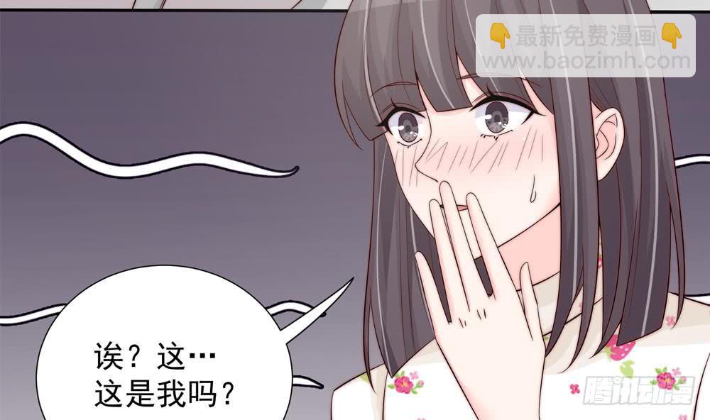 《总裁老公爱不够》第144话 放心，昨晚是我 第26页