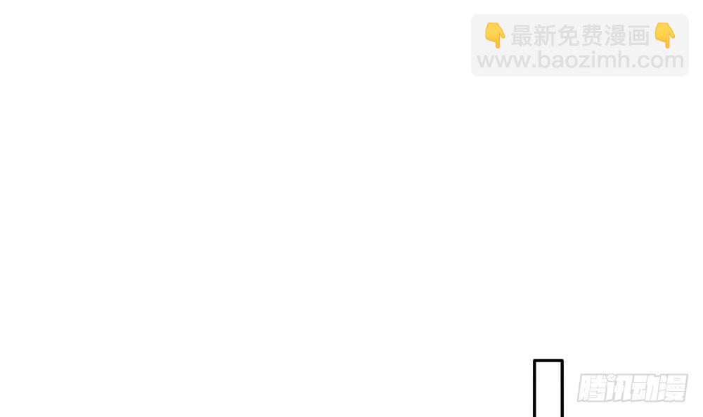 《总裁老公爱不够》第144话 放心，昨晚是我 第30页