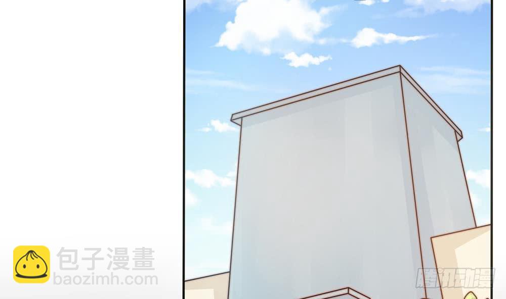 《总裁老公爱不够》第144话 放心，昨晚是我 第32页