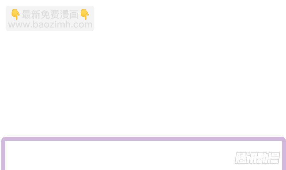 《总裁老公爱不够》第144话 放心，昨晚是我 第42页