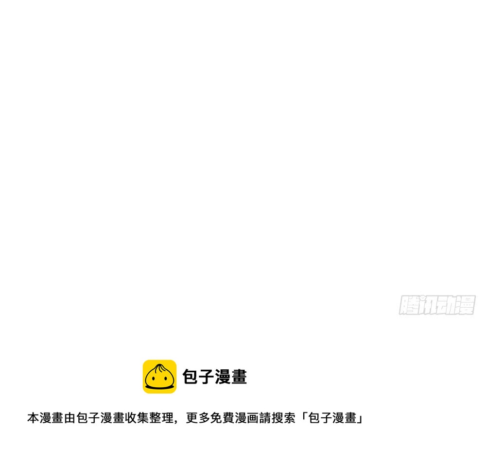 《总裁老公爱不够》第144话 放心，昨晚是我 第48页