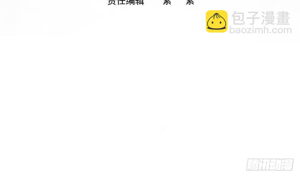 《总裁老公爱不够》第144话 放心，昨晚是我 第4页