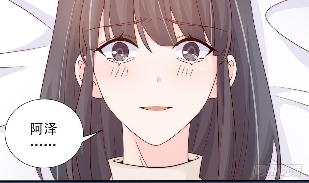 《总裁老公爱不够》第144话 放心，昨晚是我 第6页