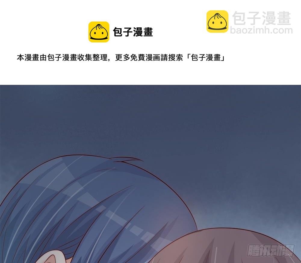 《总裁老公爱不够》第144话 放心，昨晚是我 第7页