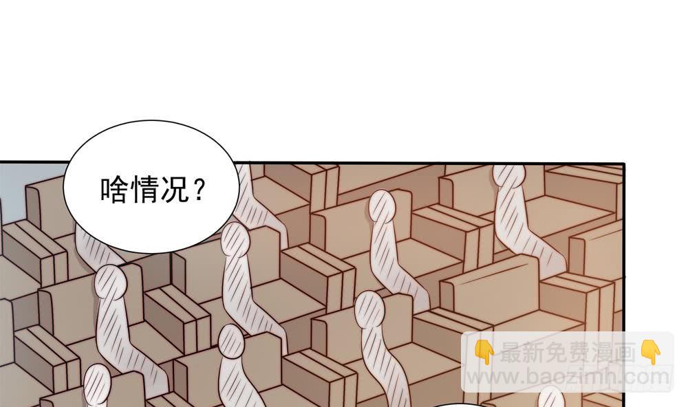 《总裁老公爱不够》第150话 反击 第10页
