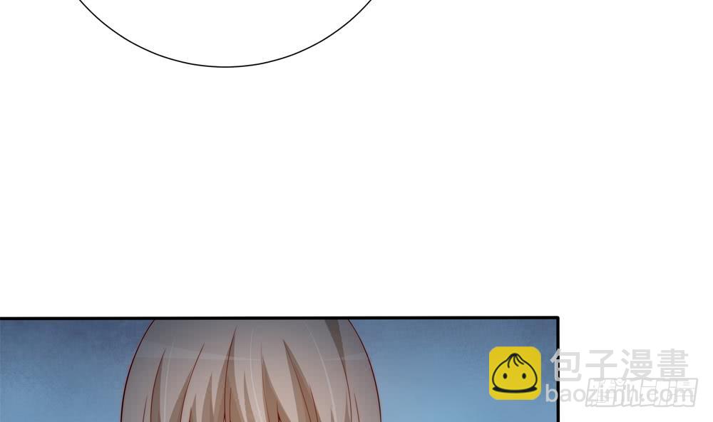 《总裁老公爱不够》第150话 反击 第19页