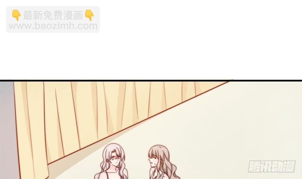 《总裁老公爱不够》第150话 反击 第21页