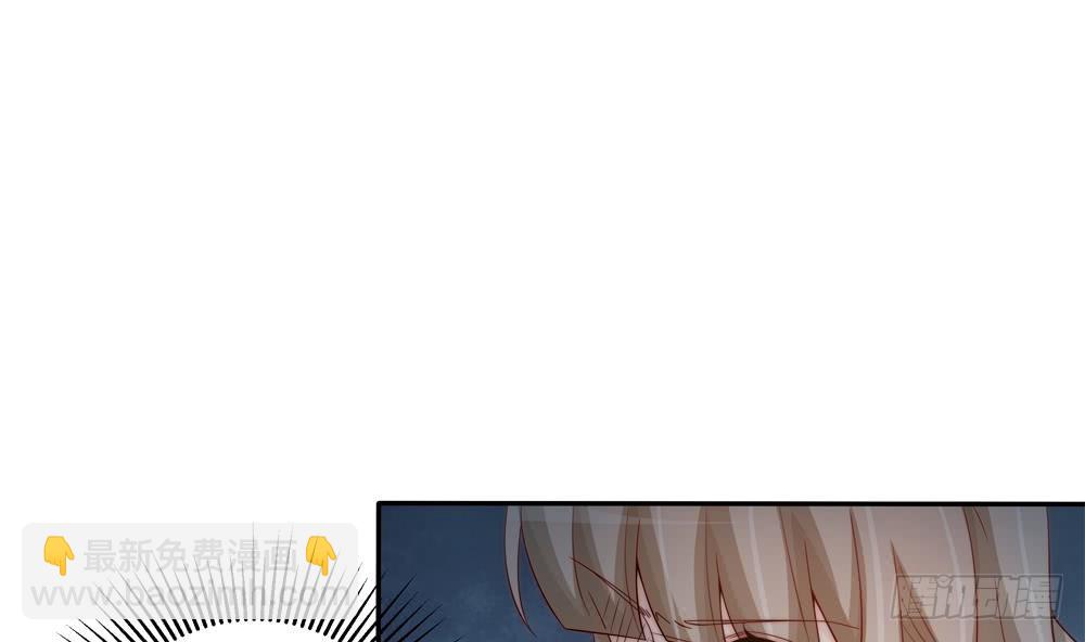 《总裁老公爱不够》第150话 反击 第28页
