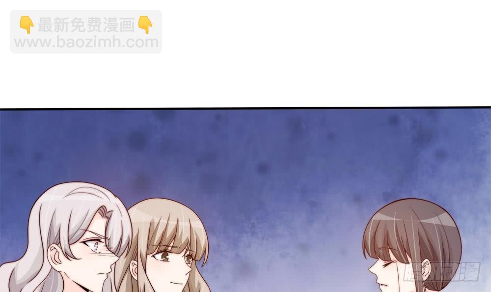 《总裁老公爱不够》第150话 反击 第33页