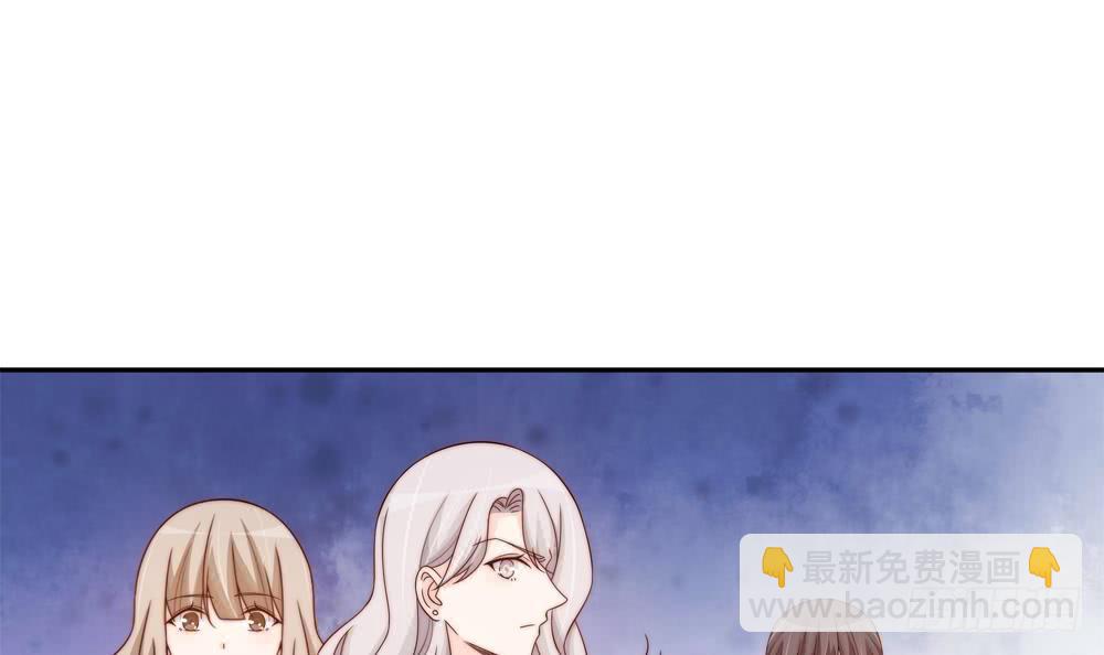 《总裁老公爱不够》第150话 反击 第36页