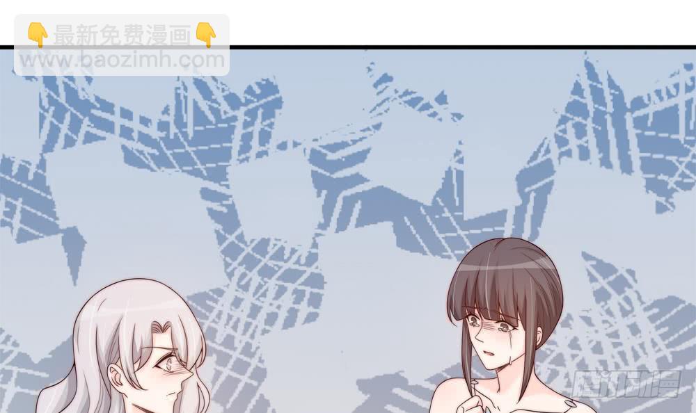 《总裁老公爱不够》第150话 反击 第6页