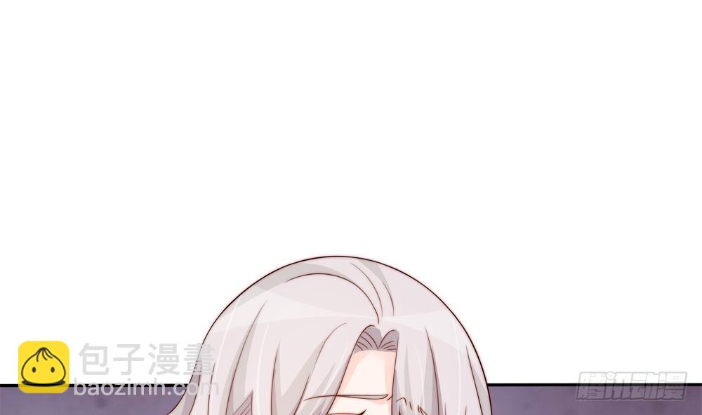 《总裁老公爱不够》第149话 诬陷 第14页