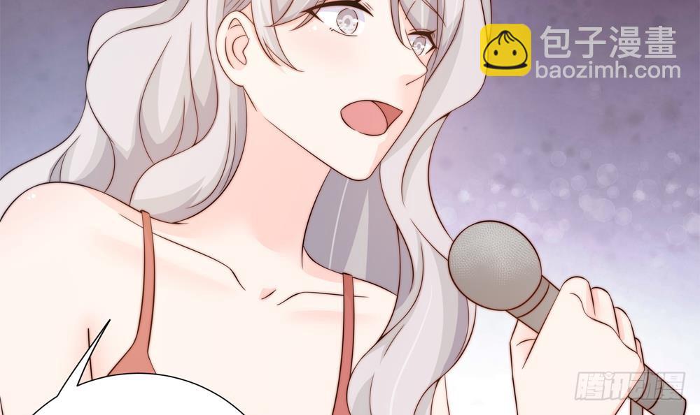 《总裁老公爱不够》第149话 诬陷 第15页