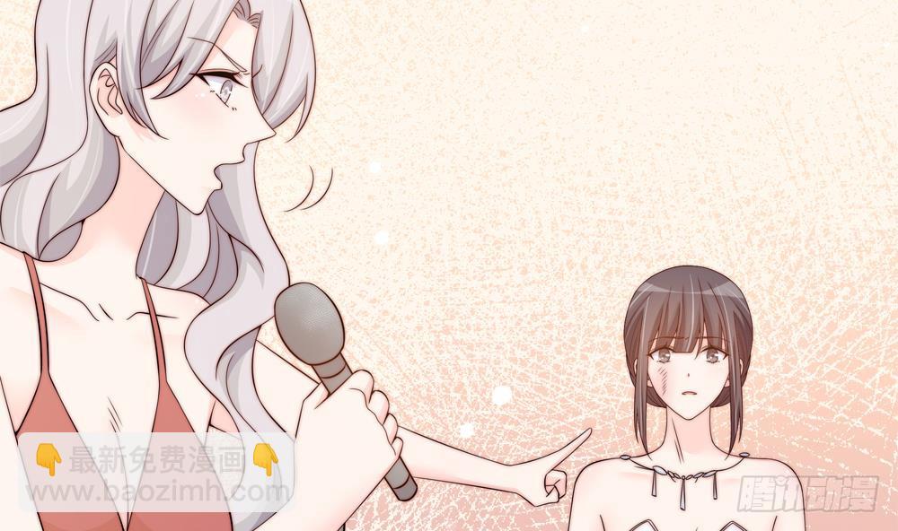 《总裁老公爱不够》第149话 诬陷 第17页